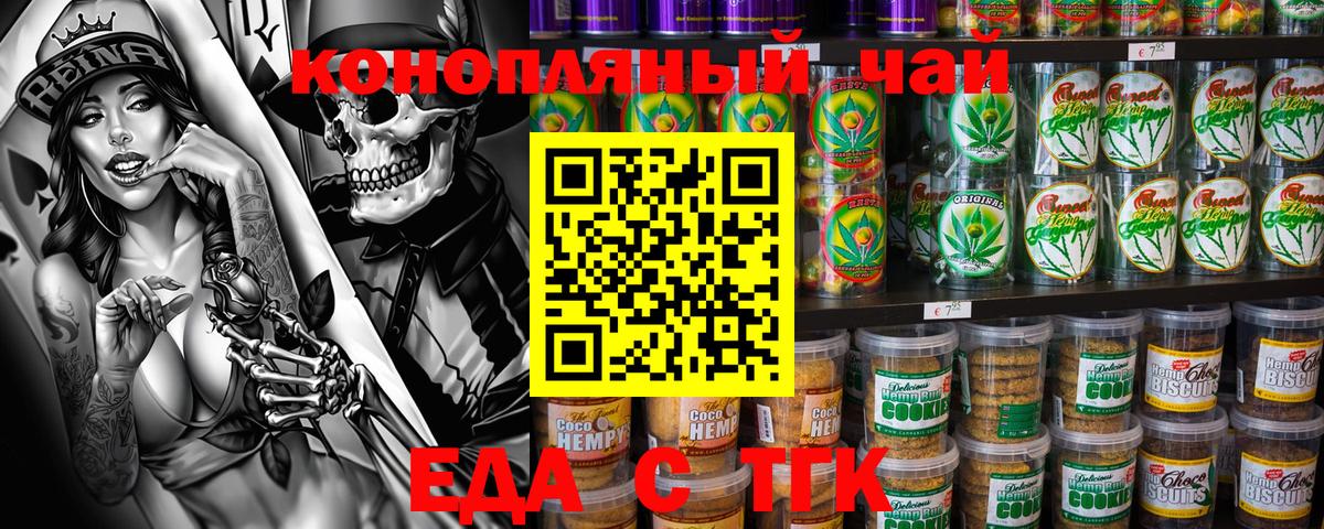 ГАШИШ Рыбинск