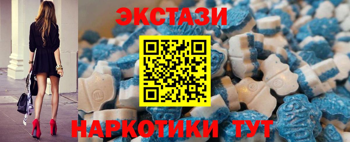 ЭКСТАЗИ louis Vuitton Рыбинск
