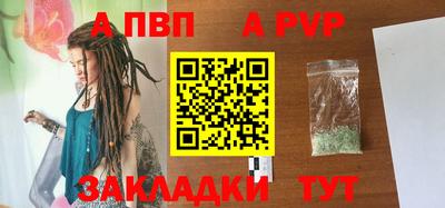 а пвп мука Ставрополь