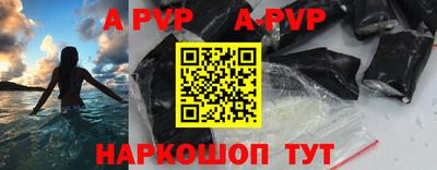 а пвп мука Ставрополь