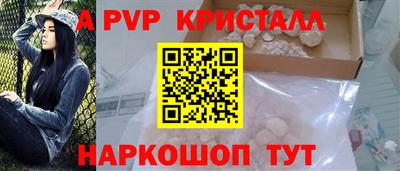 а пвп мука Ставрополь