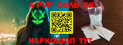 COCAINE Среднеуральск