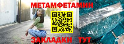 а пвп мука Ставрополь