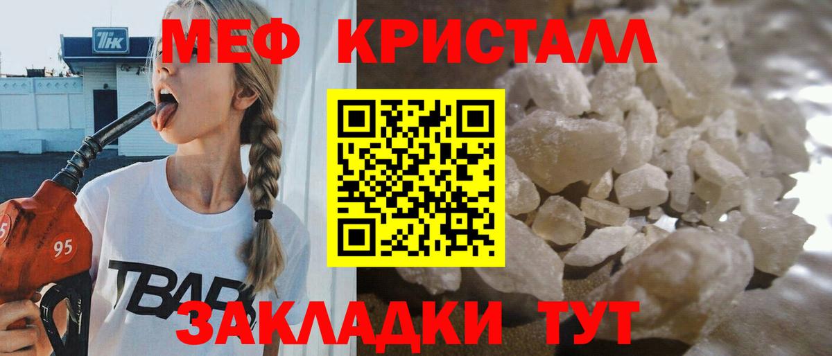 Лсд 25  Меф МЯУ МЯУ  Бошки Шишки  Рыбинск  Мефедрон кристаллы  МДМА  Вейп ТГК  Вход с VPN  Цена  Гашиш 