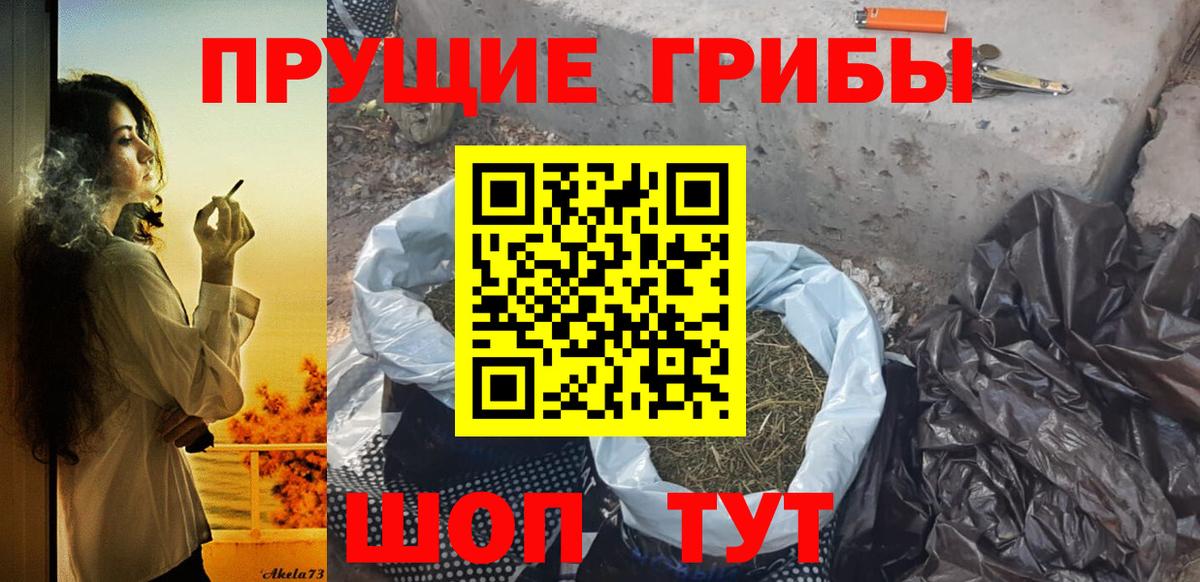 Галлюциногенные грибы мицелий  Псилоцибиновые грибы мухоморы  Рыбинск  Вход с VPN 
