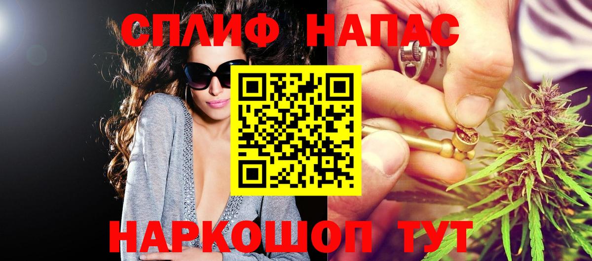 Рыбинск  Каннабис White Widow  Вход с VPN  Бошки марихуана Ganja  Каннабис ГИДРОПОН 